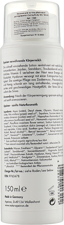 Оксамитове молочко для тіла для нормальної і сухої шкіри - Apeiron Caring Body Milk — фото N2