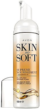 Пінка для вмивання з олією макадамії - Avon Skin So Soft Supreme Nourishment Oil-Infused Shower Foam — фото N1