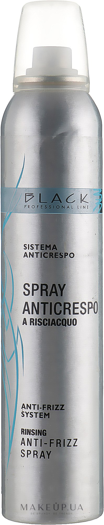 Спрей для разглаживания волос - Black Professional Line Anti-Frizz Spray — фото 250ml