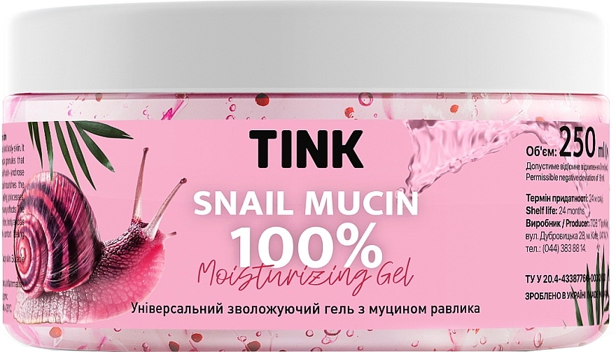 УЦЕНКА Увлажняющий гель для лица и тела с муцином улитки - Tink * — фото N1