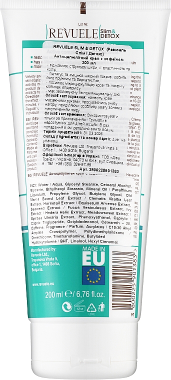 Антицеллюлитный крем для тела - Revuele Slim&Detox Anti-Cellulite Cream — фото N2