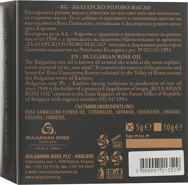 Натуральна олія троянди у дерев'яній коробці - Bulgarian Rose Oil — фото N4
