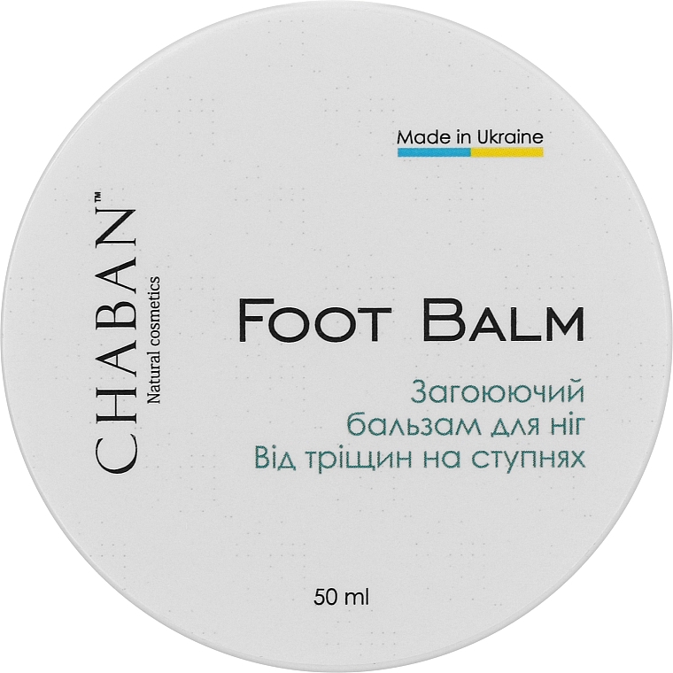 Бальзам-мазь от трещин на ступнях - Chaban Natural Cosmetics Foot Balm