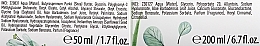Набір - Lirene Power Of Plants Aloes (tonic/200ml + cr/50ml) — фото N3