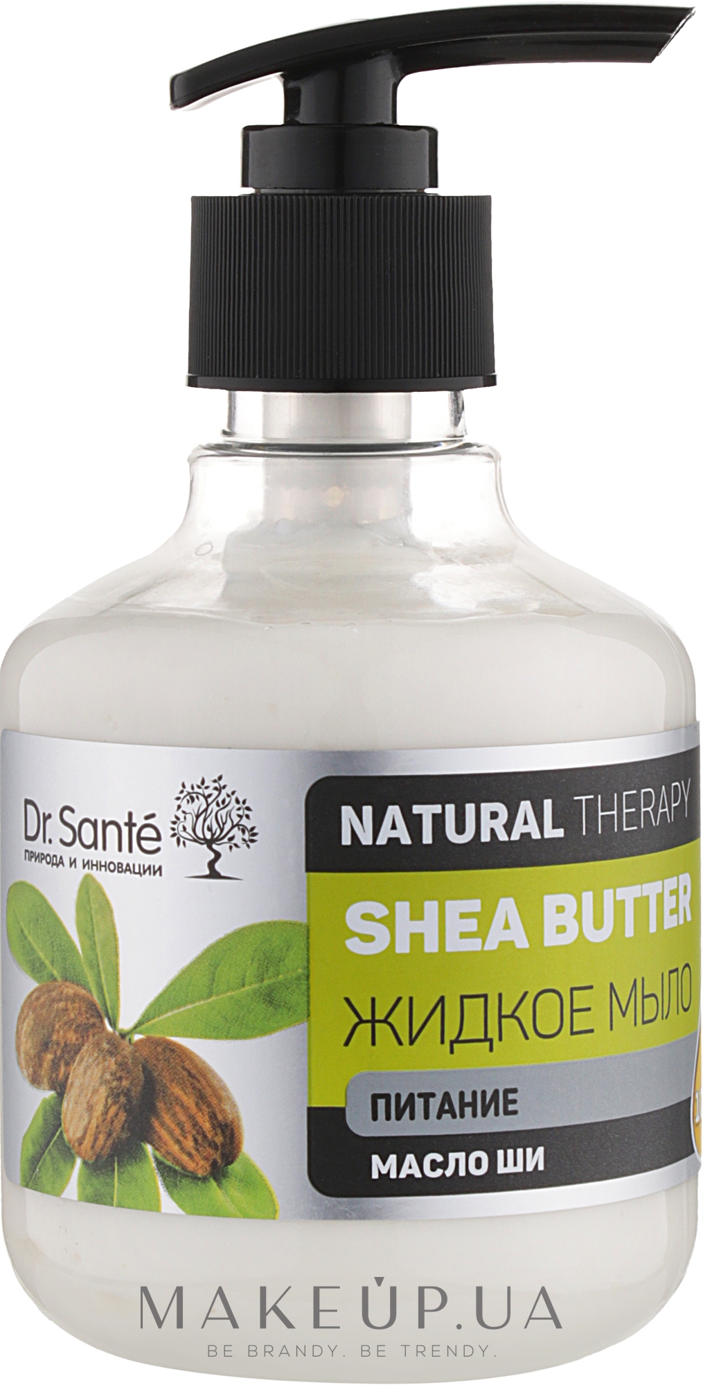 Рідке мило для тіла "Живлення" - Dr. Sante Natural Therapy Shea Butter — фото 250ml