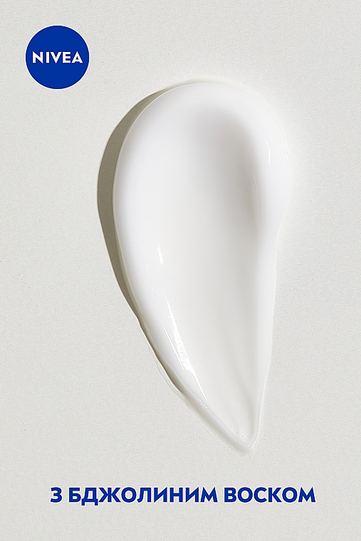 Крем для рук "Защита и нежность" - NIVEA Protective Care Hand Cream — фото N4