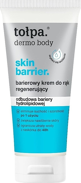 Восстанавливающий барьерный крем для рук - Tolpa Dermo Body Skin Barrier — фото N1