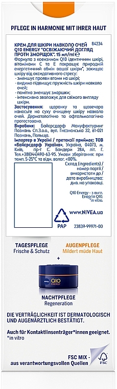 Відновлюючий крем для шкіри навколо очей проти зморщок - NIVEA Q10 Energy Eye Cream — фото N7