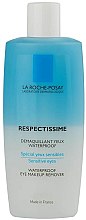 Средство для снятия макияжа - La Roche-Posay Respectissime Waterproof Eye Makeup Remover — фото N1