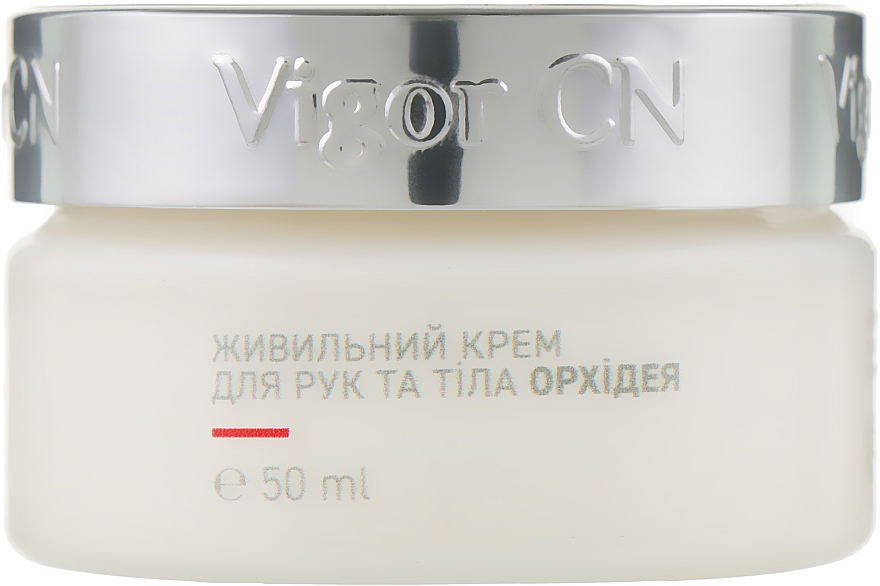 Вітамінний крем для рук і тіла - Vigor Cosmetique Naturelle