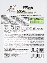 Тканевая маска c улиткой - Esfolio Pure Skin Snail Essence Mask Sheet — фото N2