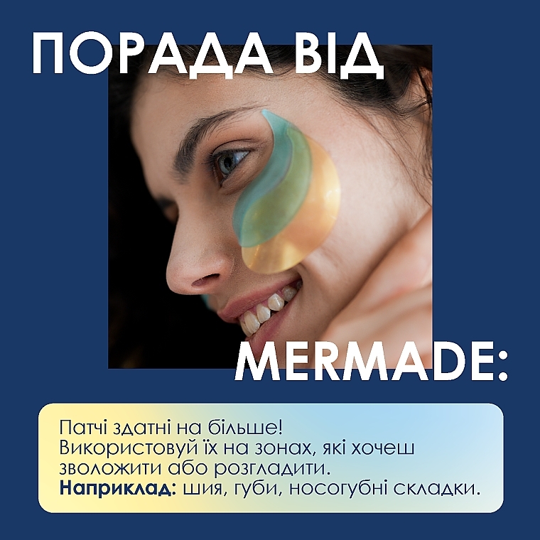 УЦІНКА Лімітовані зволожуючі гідрогелеві патчі під очі - Mermade Love U Limited Edition Eye Patch * — фото N4