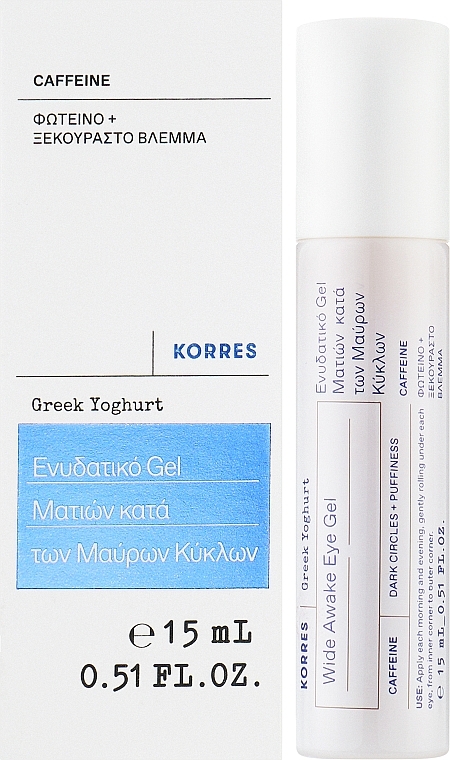 Зволожувальний гель для очей проти темних кіл - Korres Korres Greek Yoghurt Wide Awake Eye Gel — фото N2