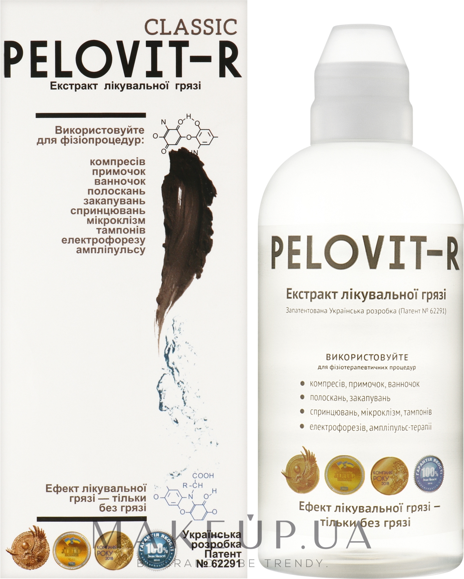 Экстракт лечебной грязи для тела и ванн - Pelovit-R Classic — фото 500ml