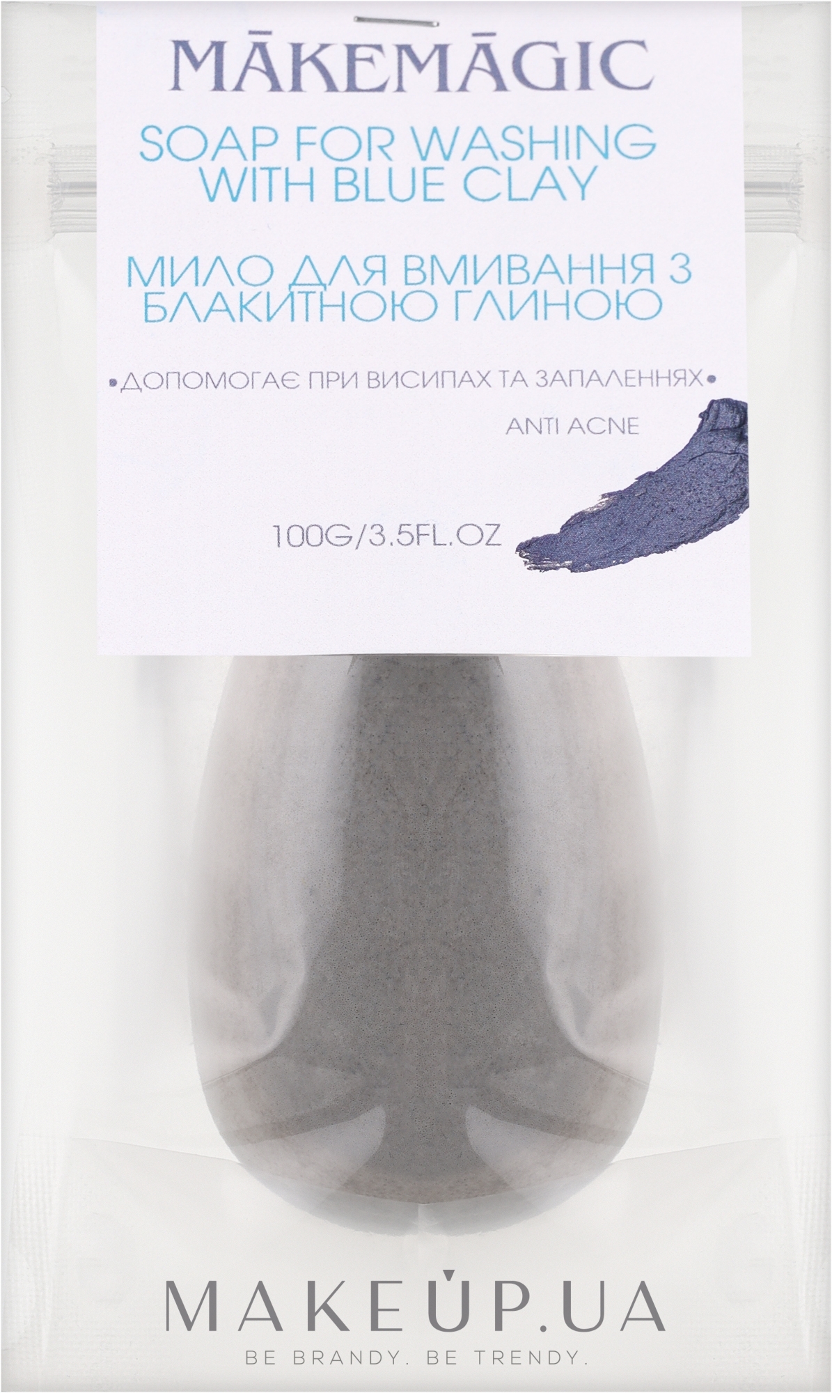 Мыло с голубой глиной, от высыпаний и воспалений для лица - Makemagic Soap — фото 100g