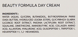 Денний крем для обличчя - Dermaskill Beauty Formula Day Cream — фото N3