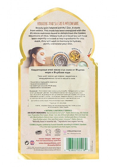 Зволожувальна маска для обличчя - Earth Kiss Miracle Clay Hydrating Bamboo Sheet Mask — фото N2