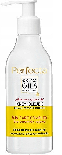 Крем-масло для рук "Силиконовые перчатки" - Perfecta Extra Oils Hand, Nail & Cuticle Protective Cream Oil  — фото N1