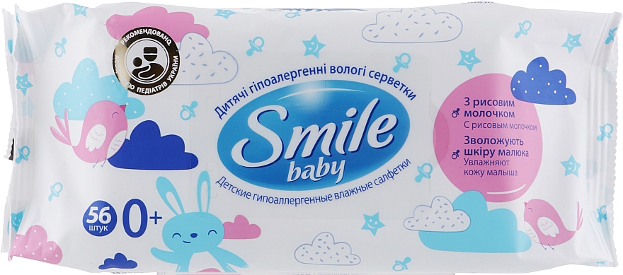 Дитячі гіпоалергенні вологі серветки з рисовим молочком, 56 шт. - Smile Ukraine Baby — фото N1