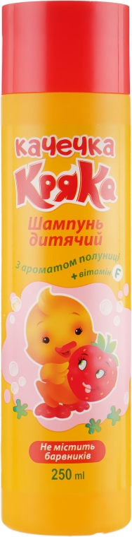 Дитячий шампунь "Качечка Кряка" з ароматом полуниці - Supermash — фото N1