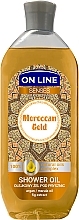 Духи, Парфюмерия, косметика Масло для душа - On Line Senses Shower Oil Moroccan Gold