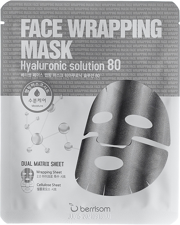 Двухслойная маска с гиалуроновой кислотой - Berrisom Face Wrapping Mask Hyaluronic Solution — фото N1