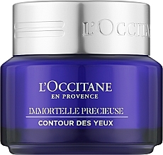 Бальзам для шкіри навколо очей - L'Occitane En Provence Immortelle Precieuse Eye Balm — фото N1