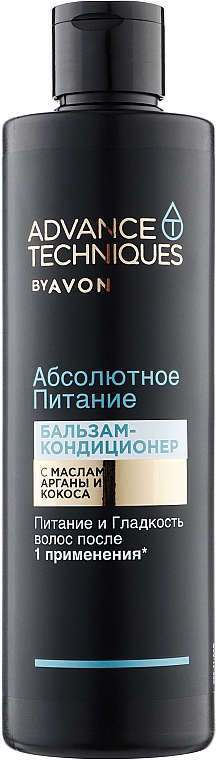 Питательный кондиционер для волос - Avon Advance Techniques Absolute Nourishment Conditioner