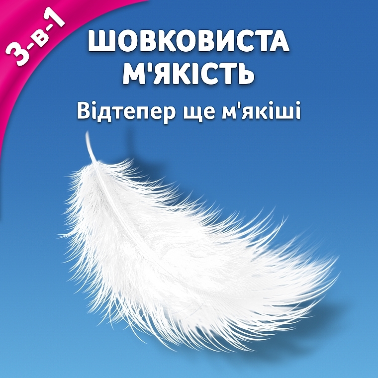 ПОДАРОК! Салфетки косметические с ароматом, трехслойные, калейдоскоп, 60шт - Zewa Deluxe Box Aroma Collection — фото N2