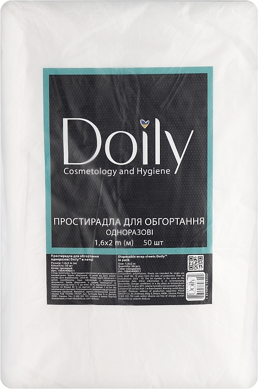 Простыни для обертывания из полиэтилена, 1,6х2м, 50шт, прозрачные - Doily — фото N1