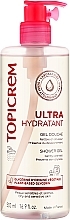 Духи, Парфюмерия, косметика Ультраувлажняющий гель для душа - Topicrem Ultra-Moisturizing Shower Gel