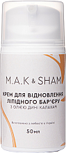 Крем для відновлення ліпідного бар'єру шкіри - M.A.K&SHAM — фото N1