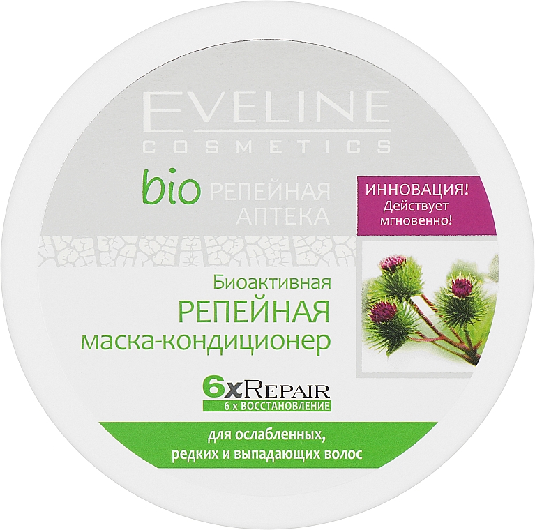 Бальзам маска для волос eveline репейная аптека bio