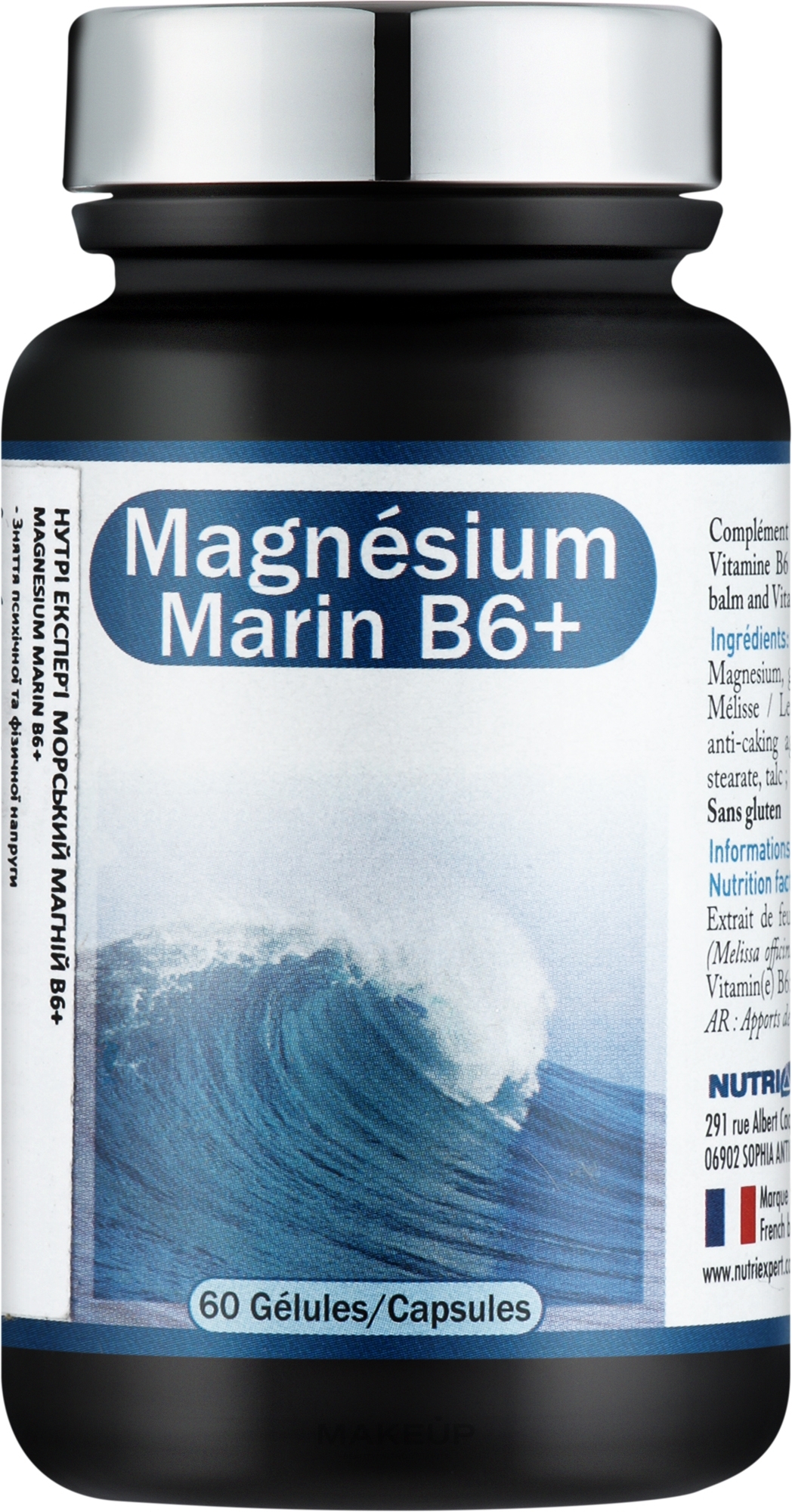 Комплекс "Морський магній В6+  для зняття психічної та фізичної напруги, капсули - Nutriexpert Magnesium Marin B6 — фото 60шт