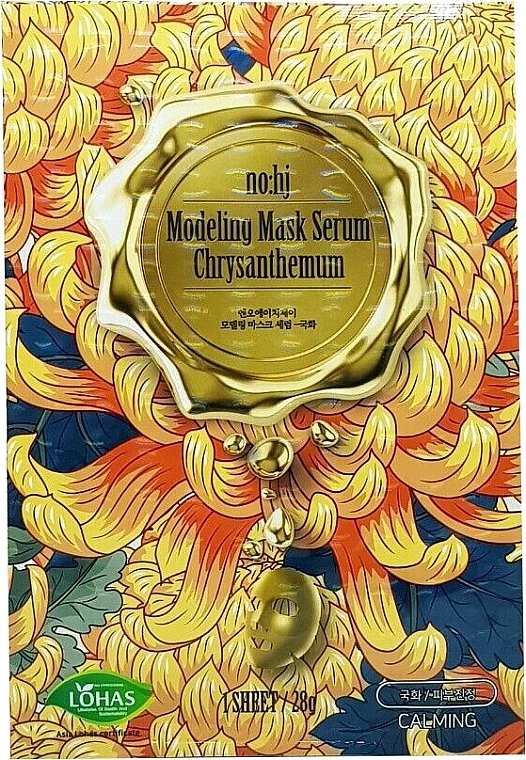 Тканинна дизайнерська маска - NOHJ Chrysanthemum Modeling Mask Serum — фото N1