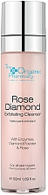 Парфумерія, косметика Очищувальний засіб для обличчя - The Organic Pharmacy Rose Diamond Exfoliating Cleanser (тестер)