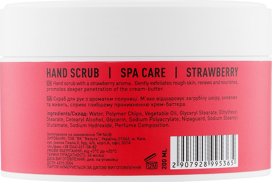 Скраб для рук - NUB Spa Care Hand Scrub Strawberry — фото N2