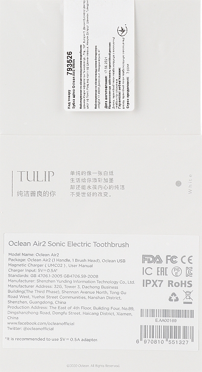 Электрическая зубная щетка Air 2, White - Oclean Electric Toothbrush — фото N2