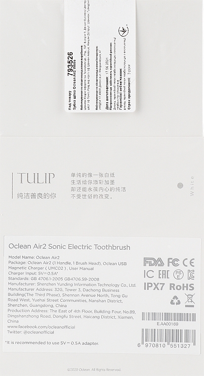 Електрична зубна щітка Air 2, White - Oclean Electric Toothbrush — фото N2