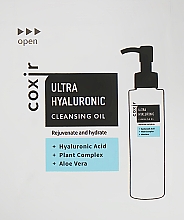 Очищающее гидрофильное масло - Coxir Ultra Hyaluronic Cleansing Oil (пробник) — фото N1