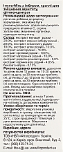 Капли "Иммуно-Микс с имбирем" - Fito Product  — фото N3
