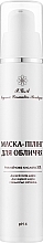 Маска-пилинг для лица "Азелаиновая кислота 20%", рН 4 - I.G.A Organic Cosmetics Boutique  — фото N1