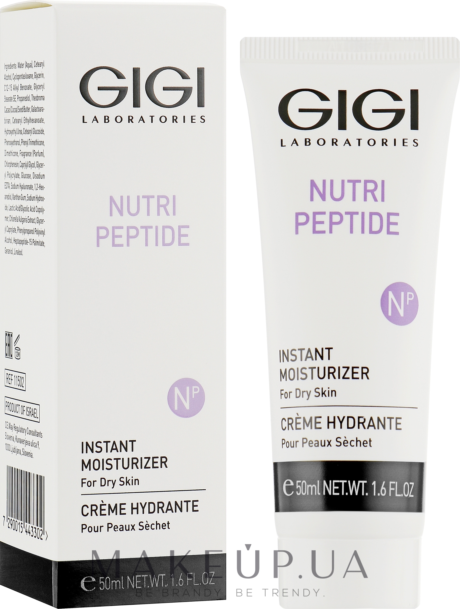 Пептидный крем мгновенное увлажнение - Gigi Nutri-Peptide Instant Moisturizer for Dry Skin — фото 50ml