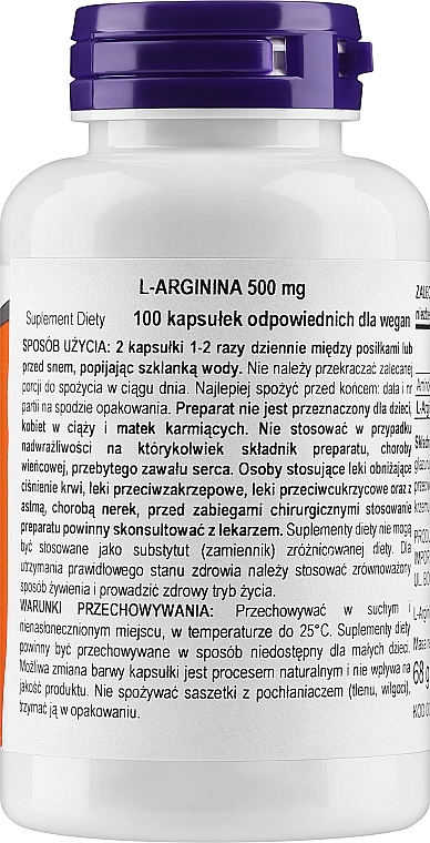 Амінокислота "L-аргінін", 500 мг - Now Foods L-Arginine Veg Capsules — фото N2