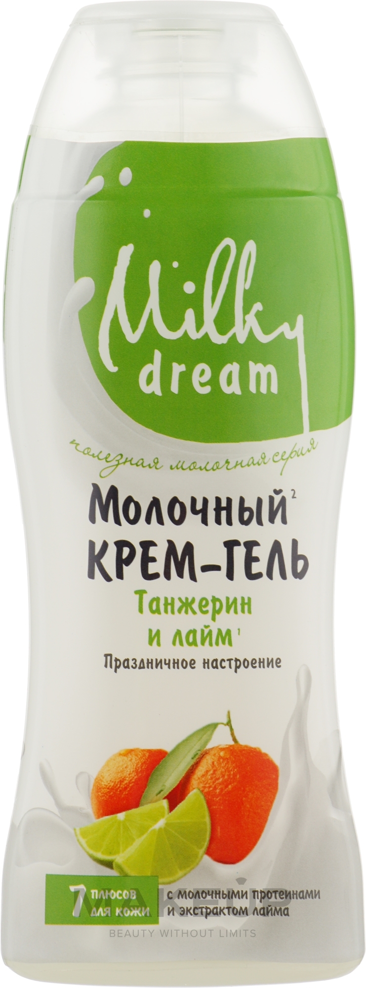 Крем-гель для душу "Танжерин і лайм" - Milky Dream Cream Gel — фото 300ml