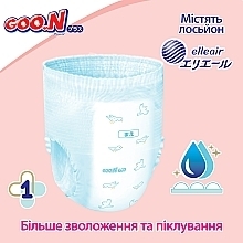 Трусики-підгузки GOO.N Plus для дітей 13-25 кг (розмір ХXL, унісекс, 28 шт.) - Goo.N Plus  — фото N3