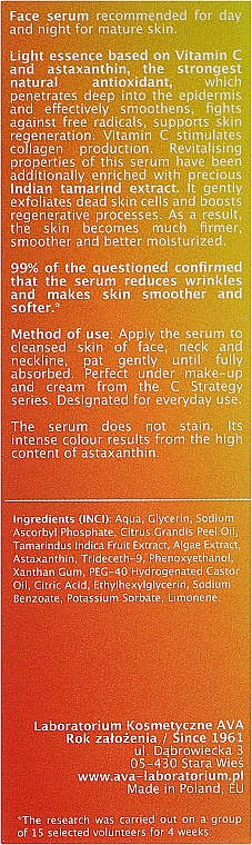 Сыворотка для лица с витамином С - Ava Laboratorium C+ Strategy Wrinkle Correcting Essence Gel Serum — фото N3