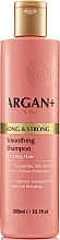 Духи, Парфюмерия, косметика Шампунь для волос с керамидами - Argan + Long & Strong Smoothing Shampoo