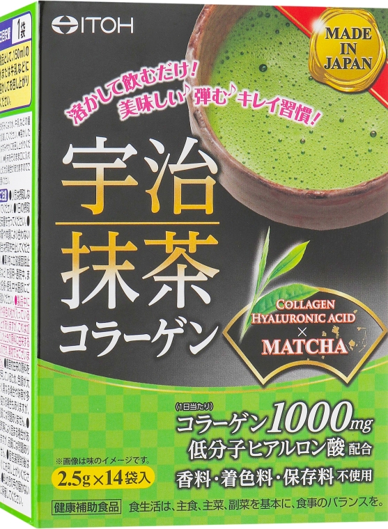 Пищевая добавка "Матча чай с коллагеном" - Itoh Green Tea Collagen Uji Matcha Collagen