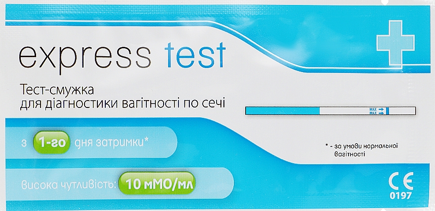 Тест-смужка для визначення вагітності "Економ" - Express Test Atlas Link — фото N3